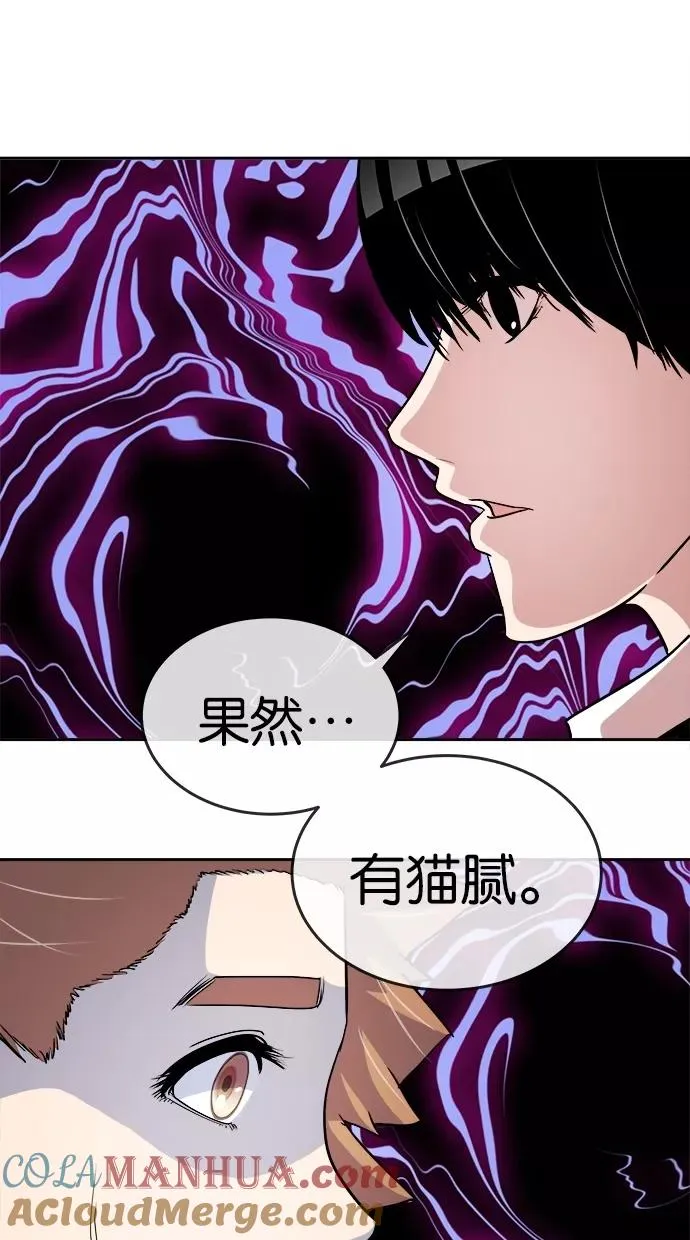 第38话 第25页