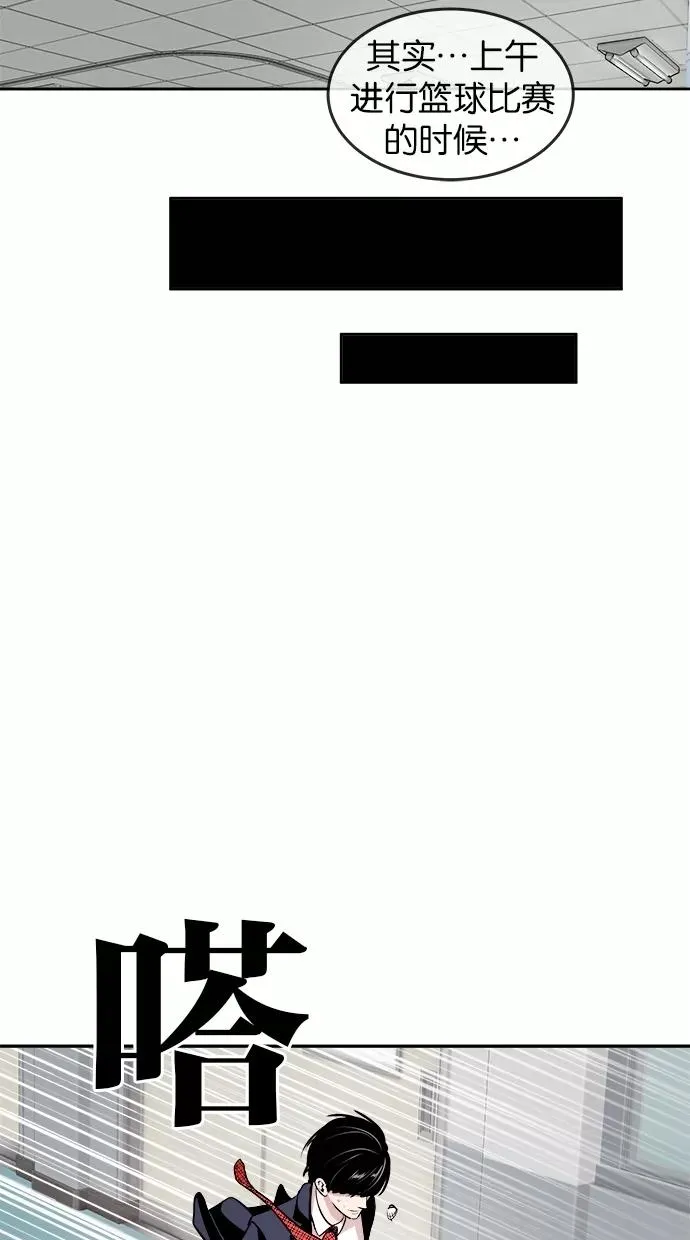 第38话 第27页