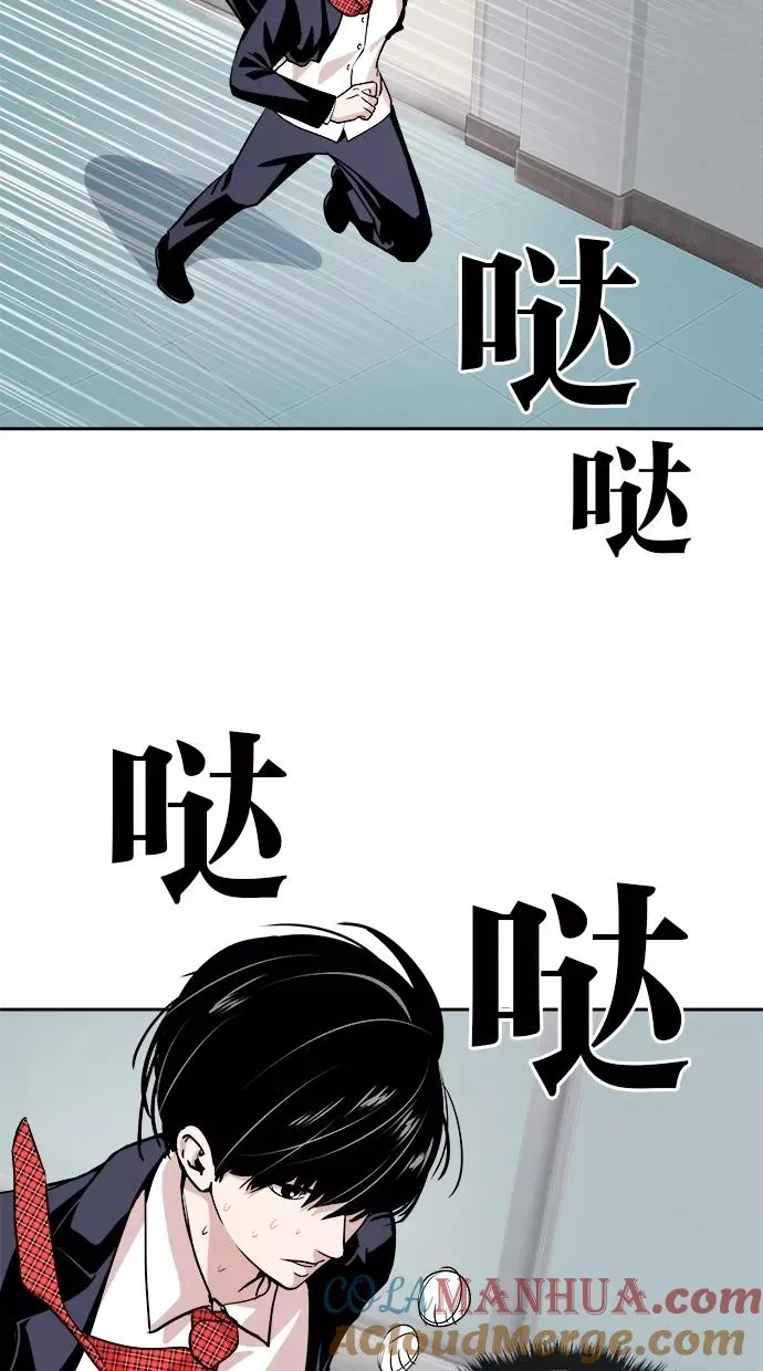 第38话 第28页