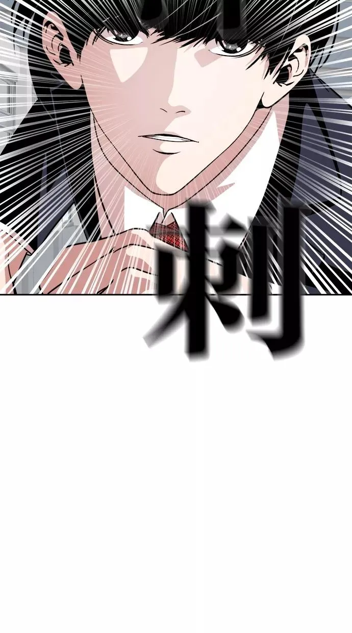 第38话 第32页