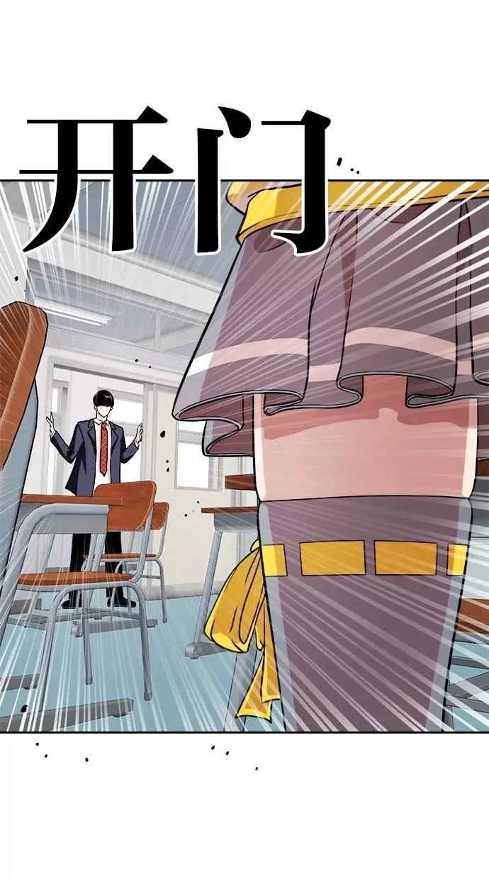 第38话 第33页