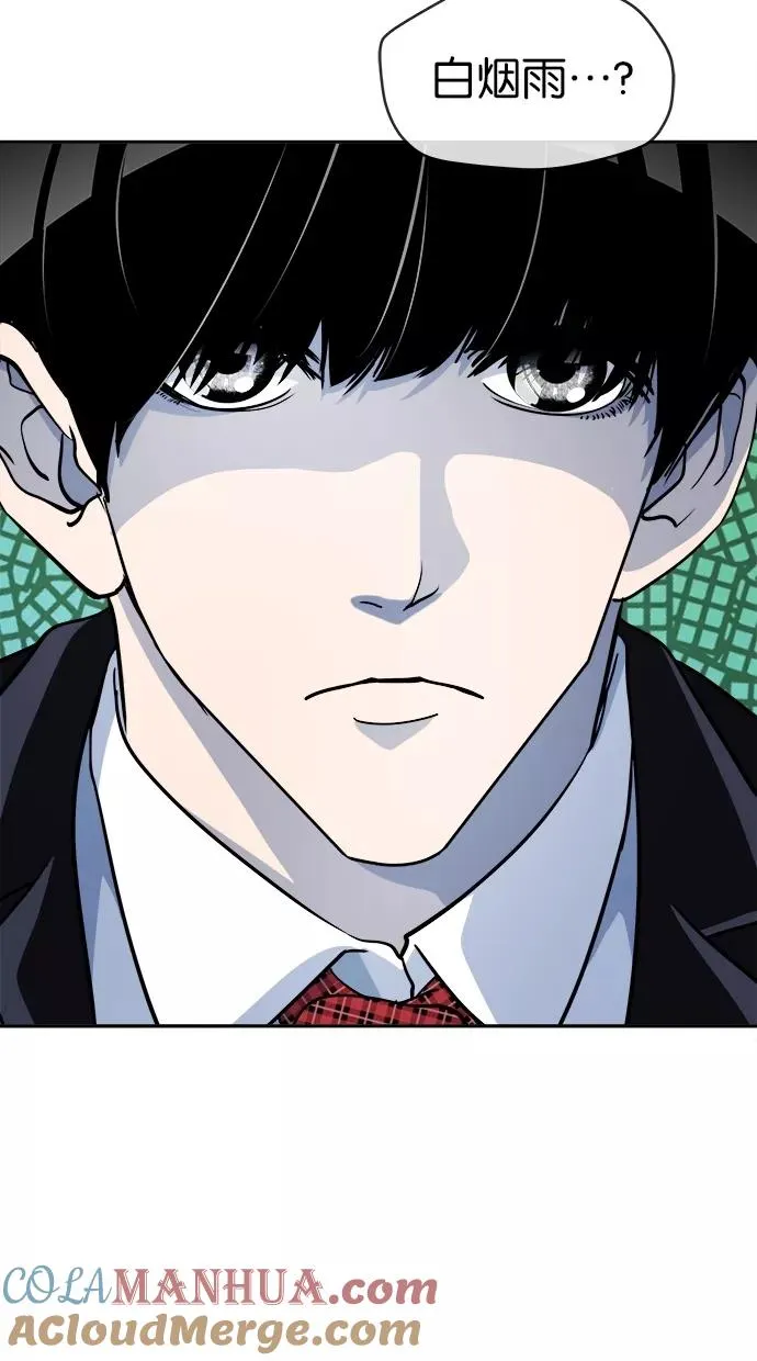 第38话 第37页