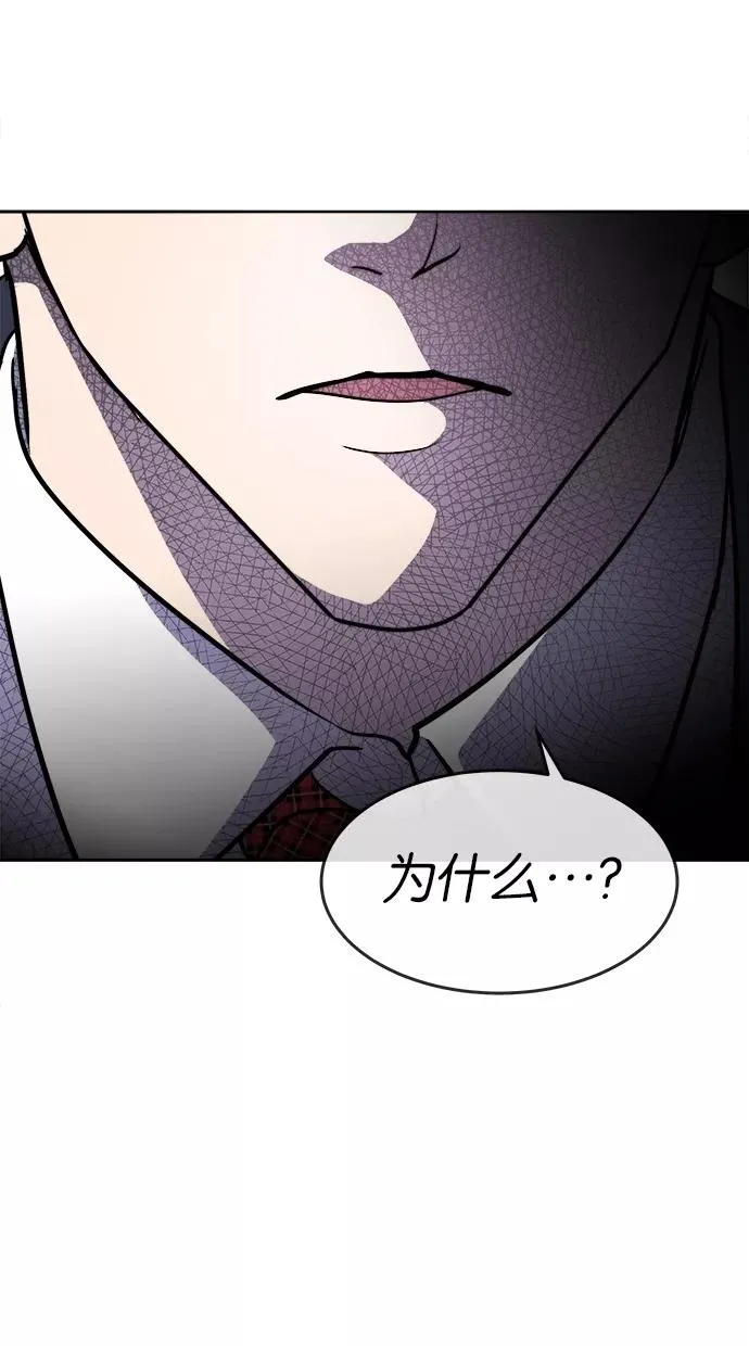 第38话 第38页