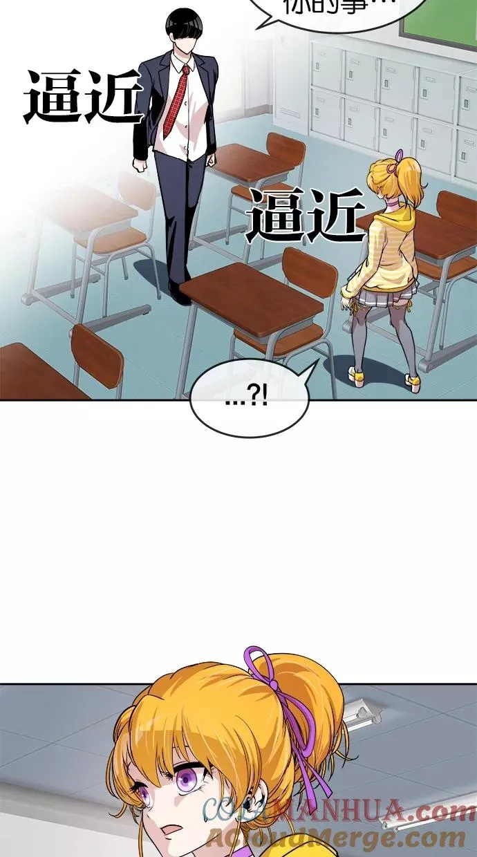 第38话 第40页