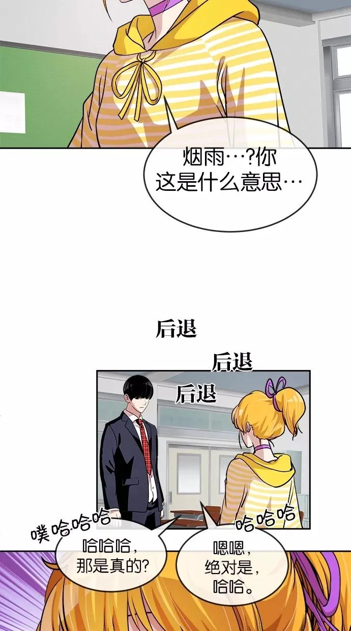 第38话 第41页
