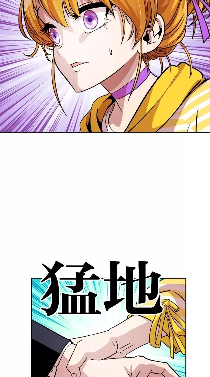 第38话 第42页