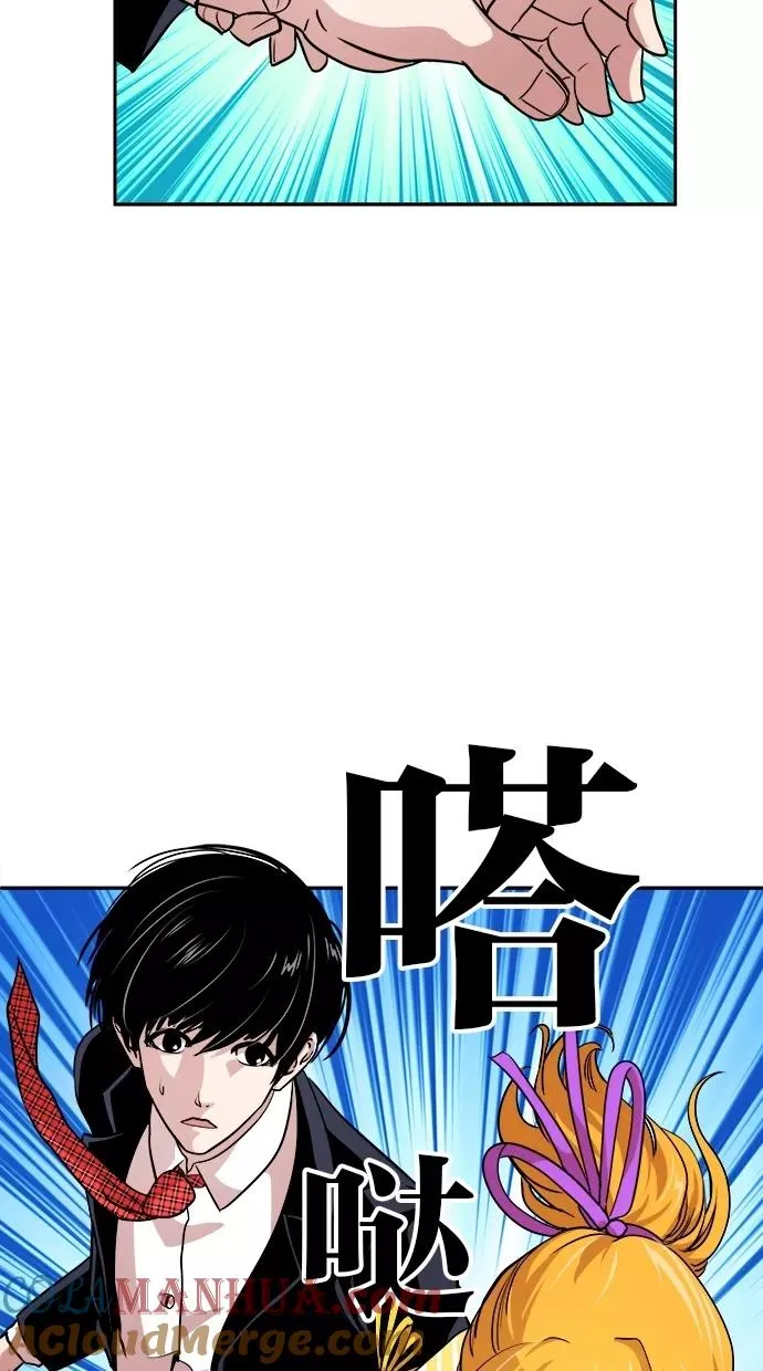 第38话 第43页