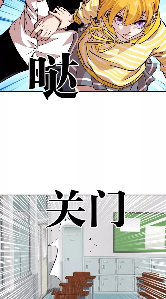 第38话 第44页
