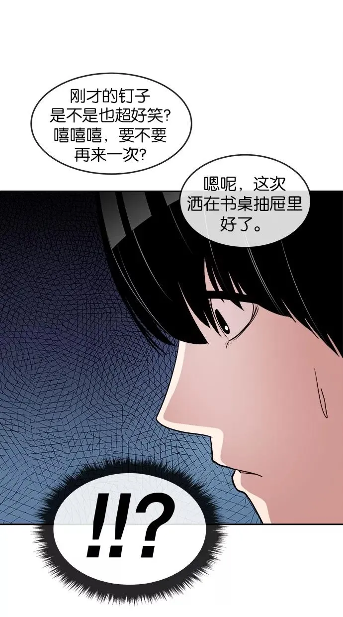 第38话 第48页