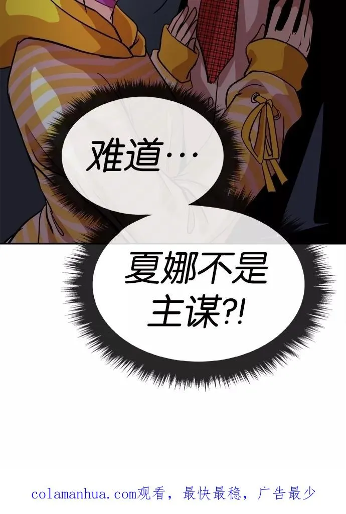 第38话 第50页