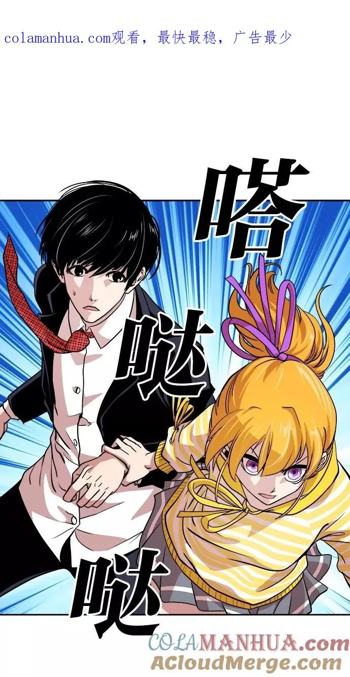 第39话 第1页