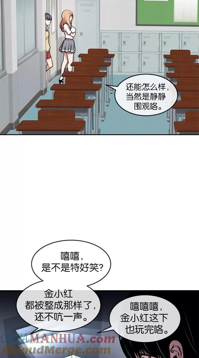 第39话 第4页