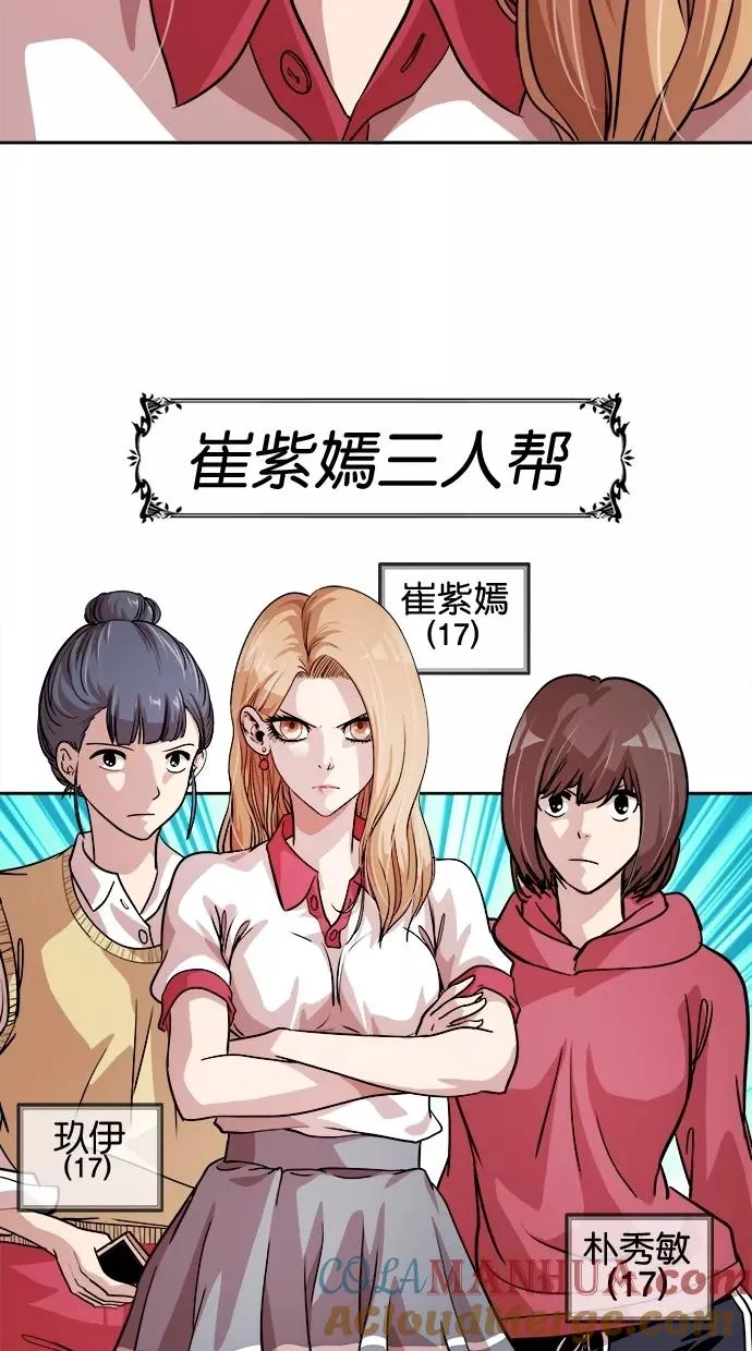 第39话 第10页