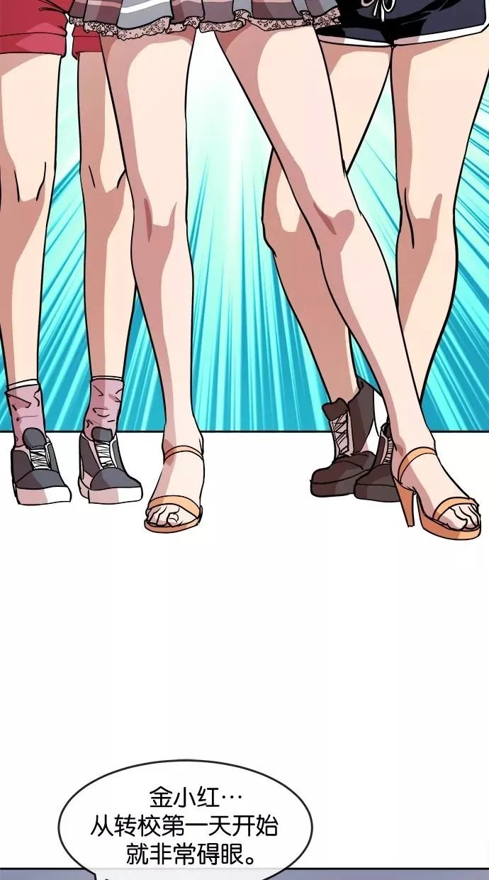 第39话 第11页