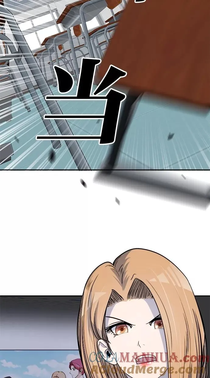第39话 第13页