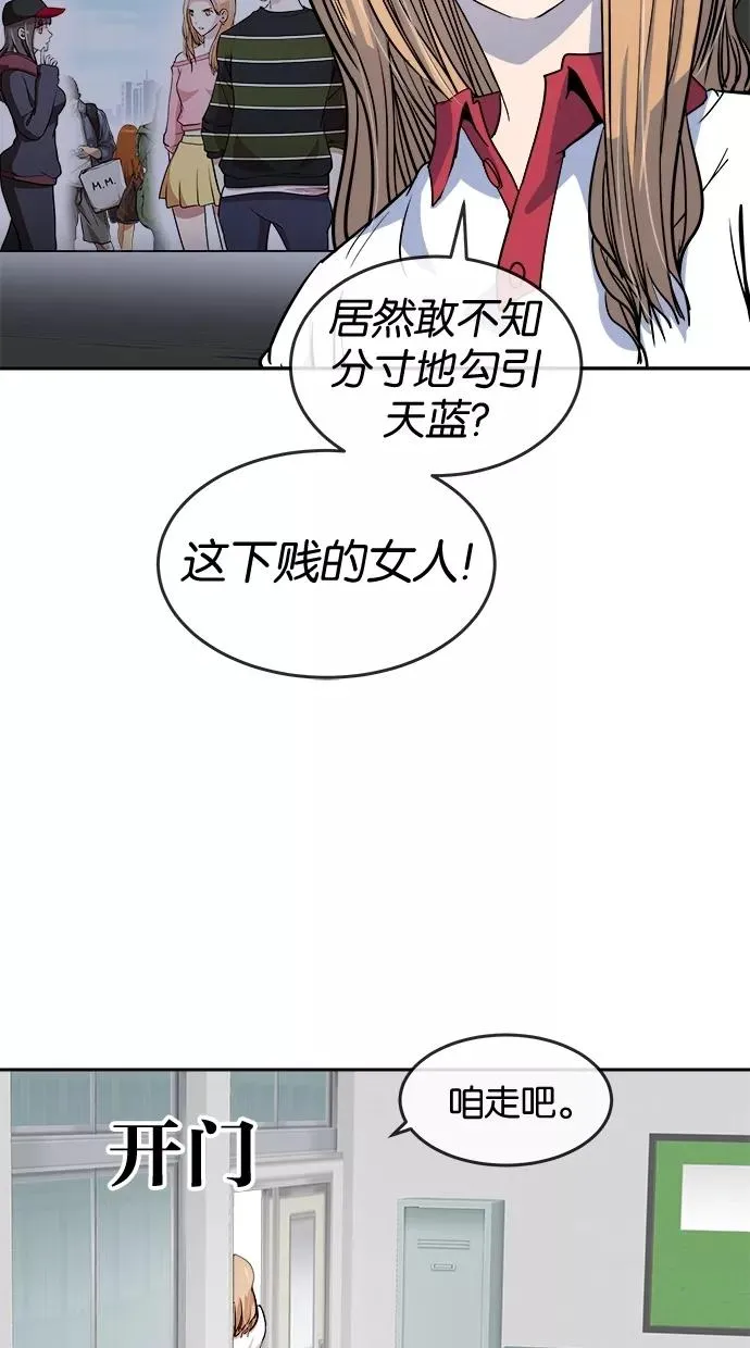 第39话 第14页