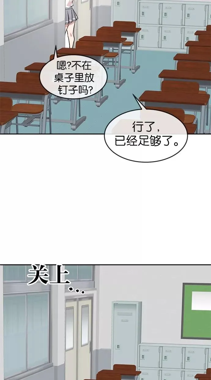 第39话 第15页