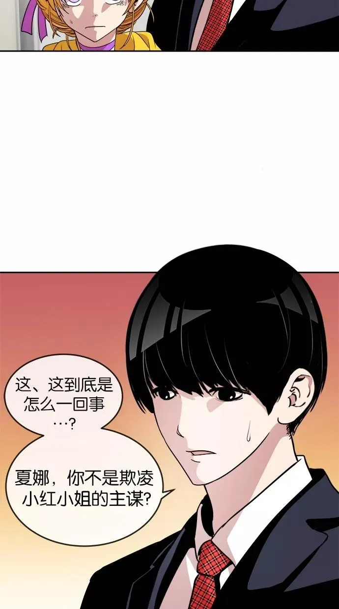 第39话 第18页