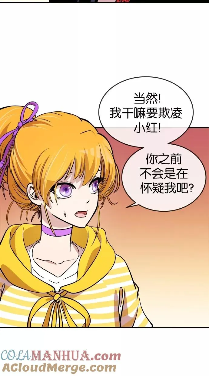 第39话 第19页