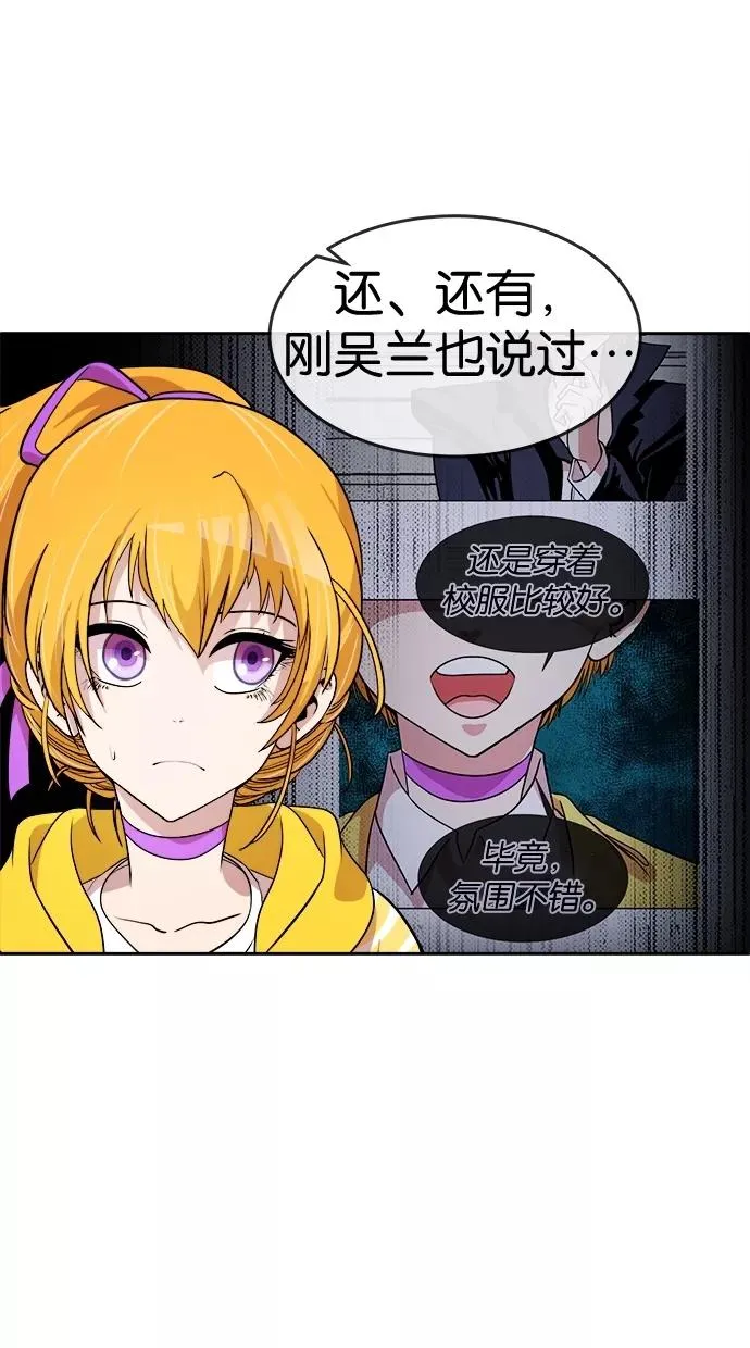 第39话 第21页