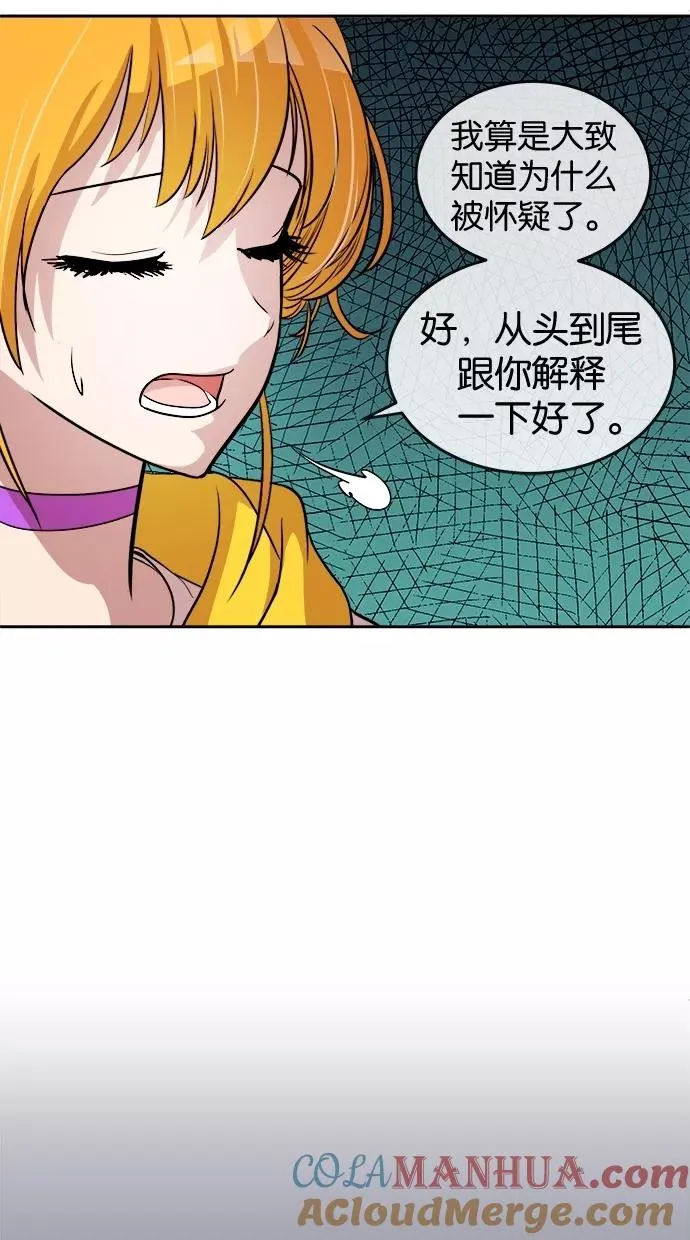 第39话 第22页
