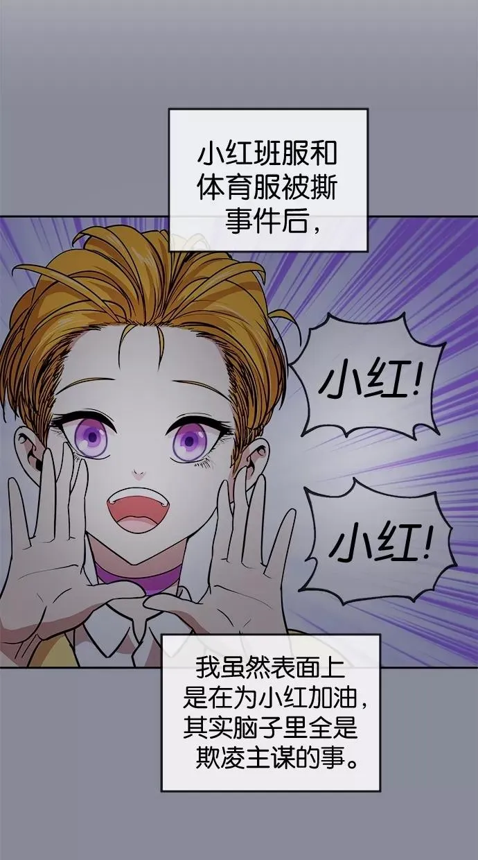 第39话 第23页