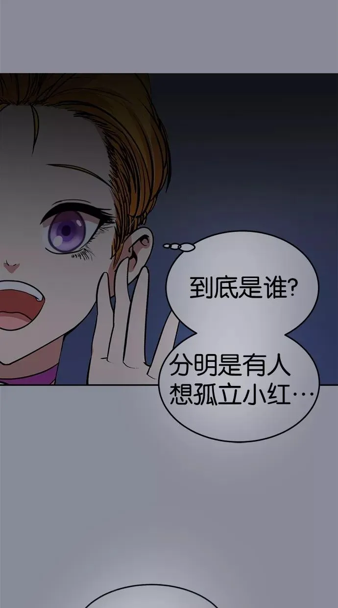 第39话 第24页