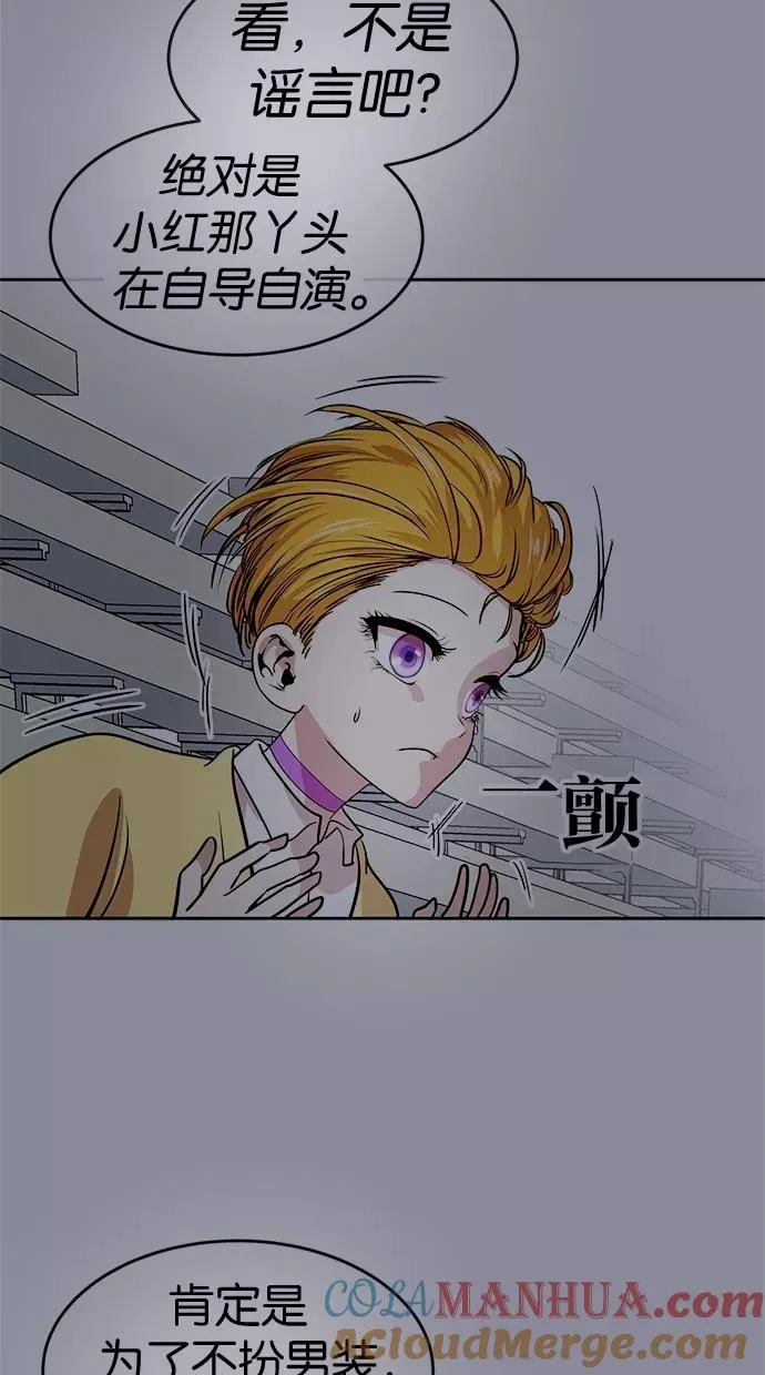 第39话 第25页