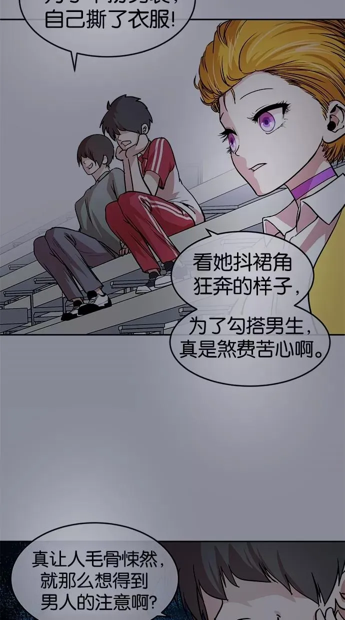 第39话 第26页