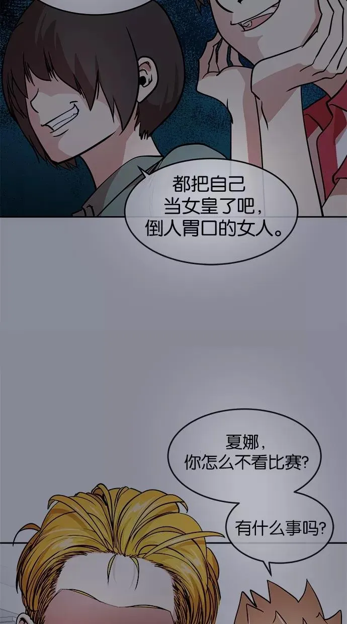第39话 第27页