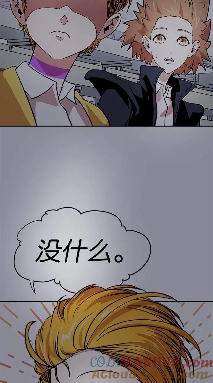 第39话 第28页