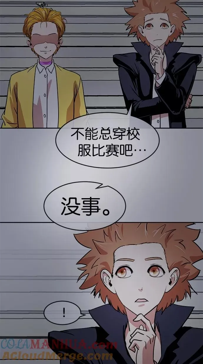 第39话 第31页