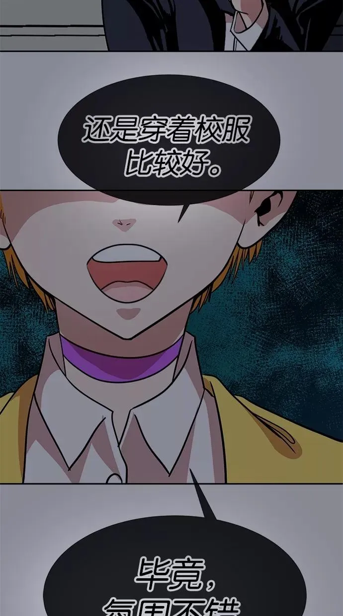 第39话 第32页