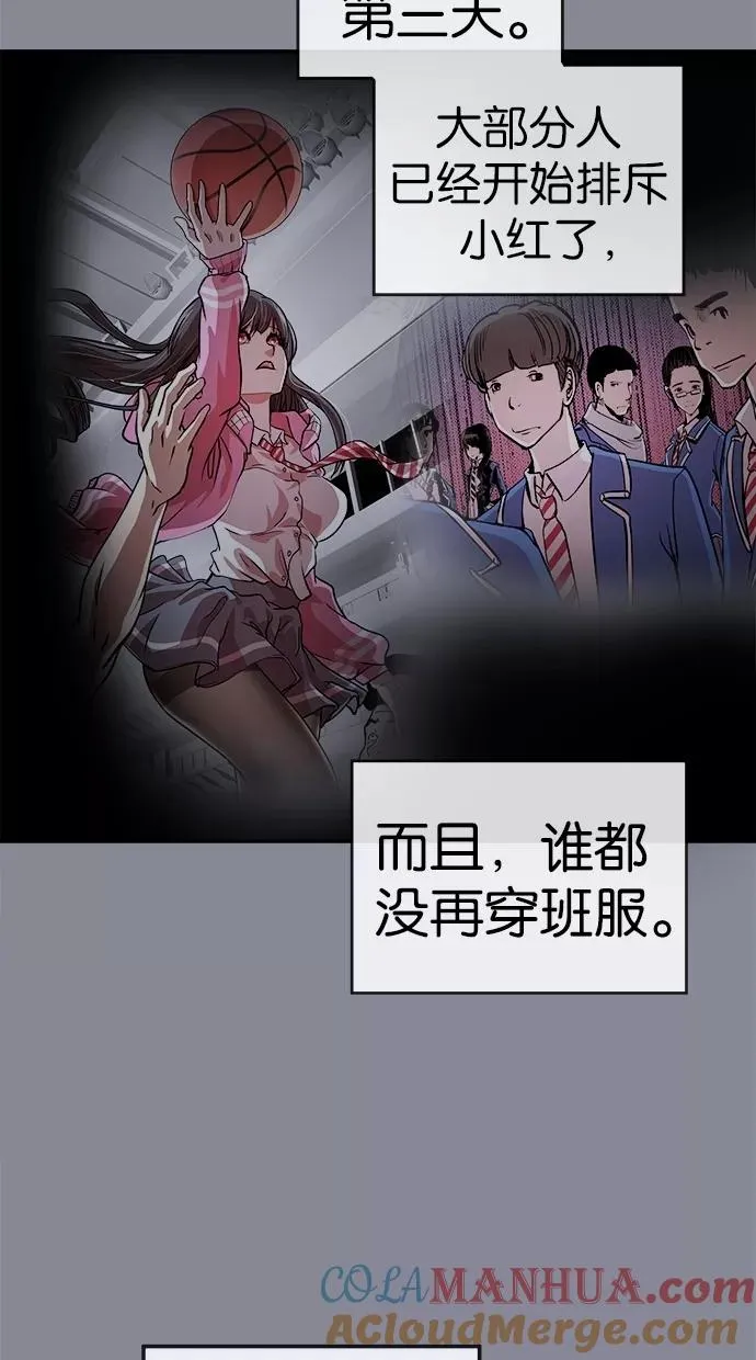 第39话 第34页