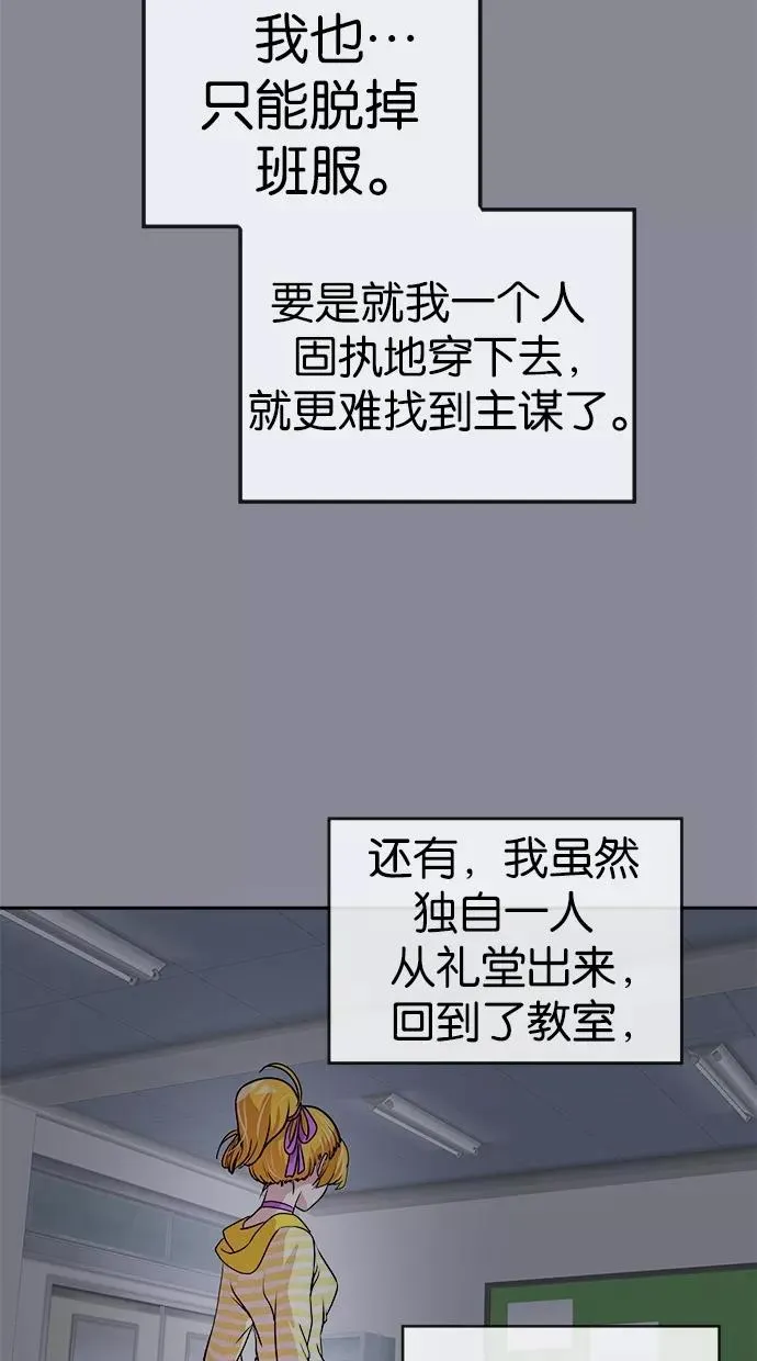 第39话 第35页