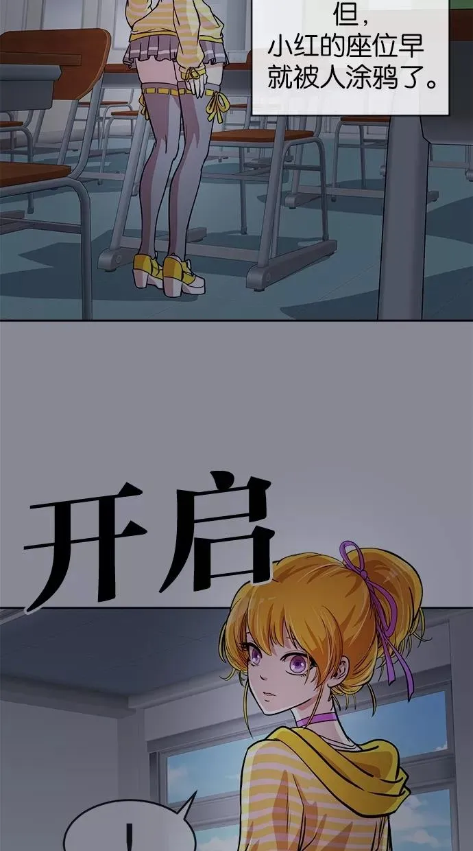 第39话 第36页