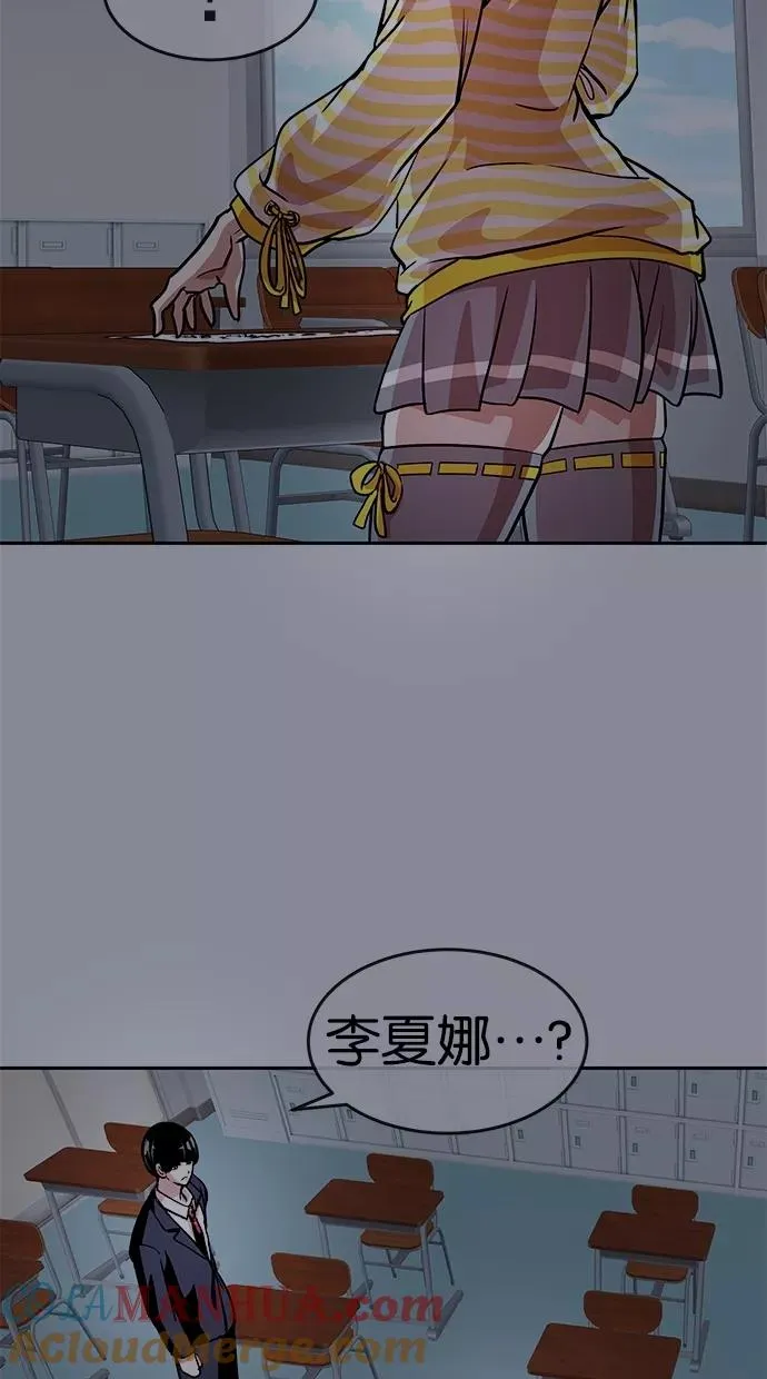 第39话 第37页