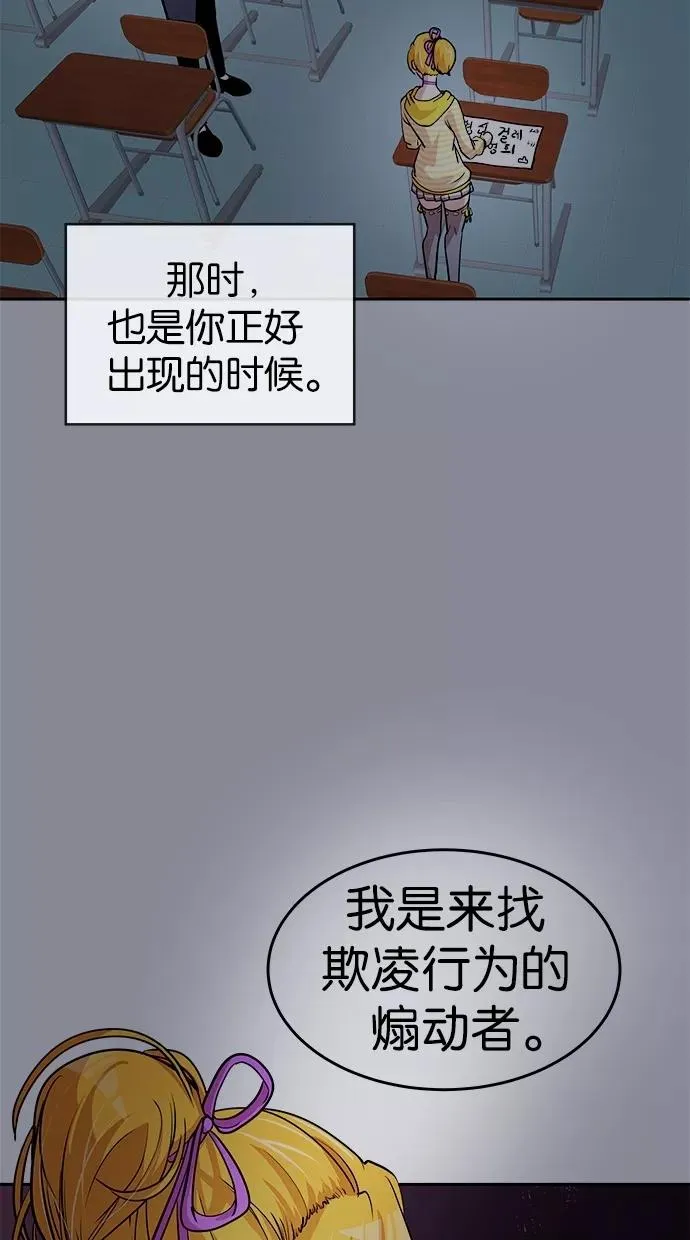 第39话 第38页
