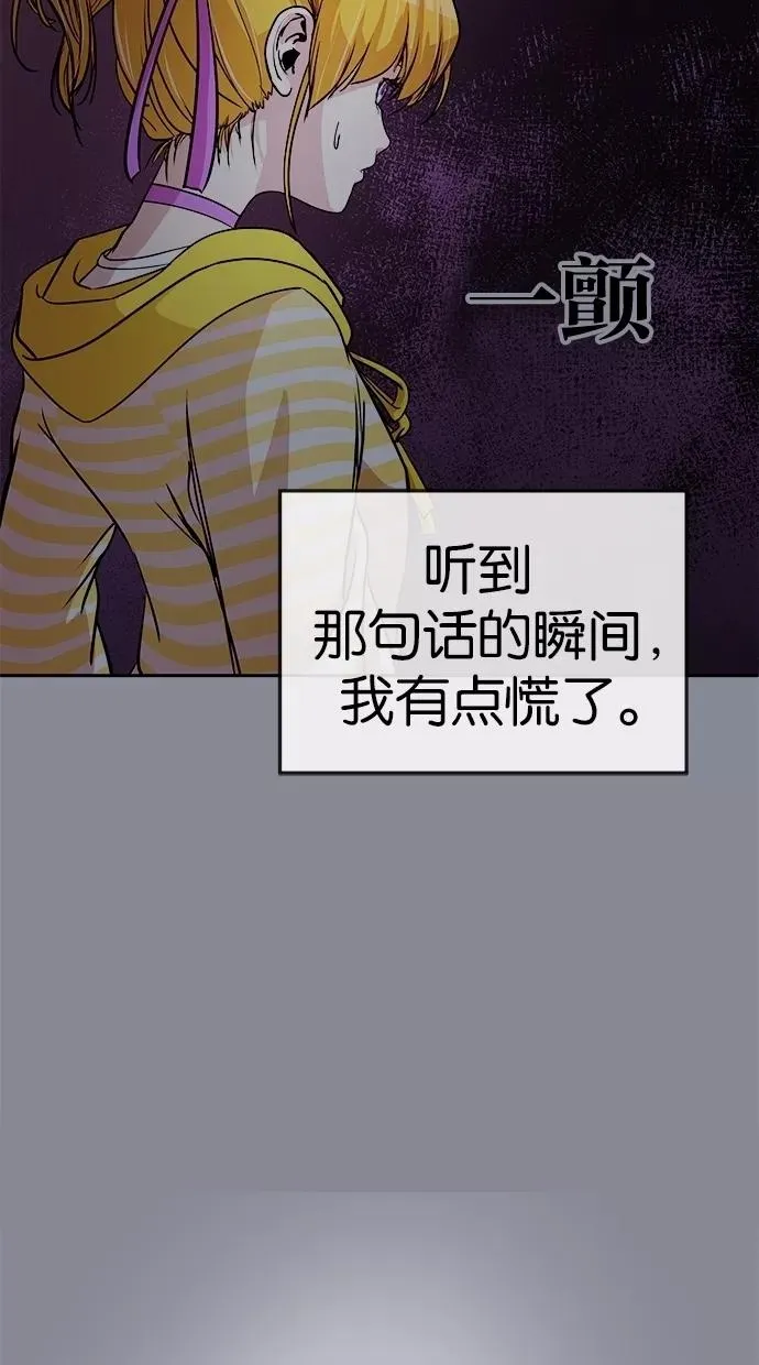 第39话 第39页