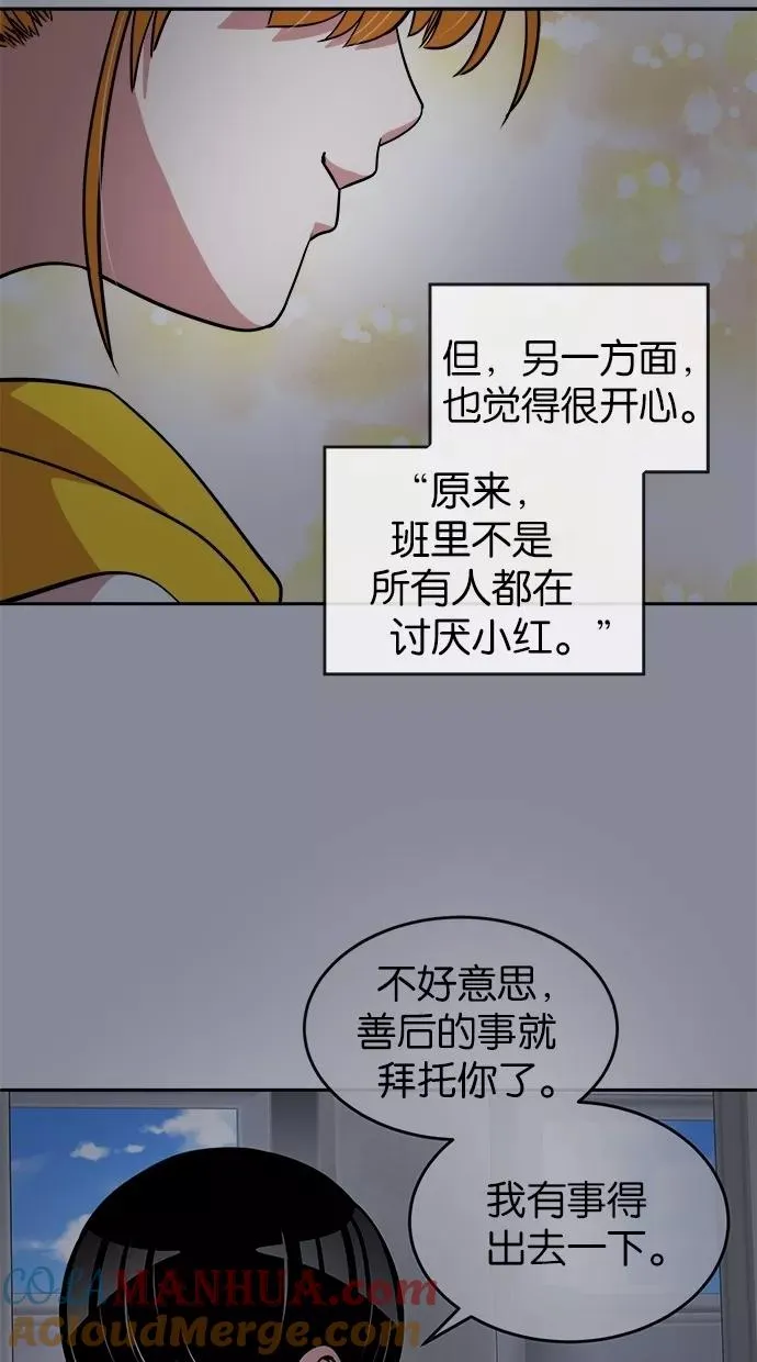 第39话 第40页
