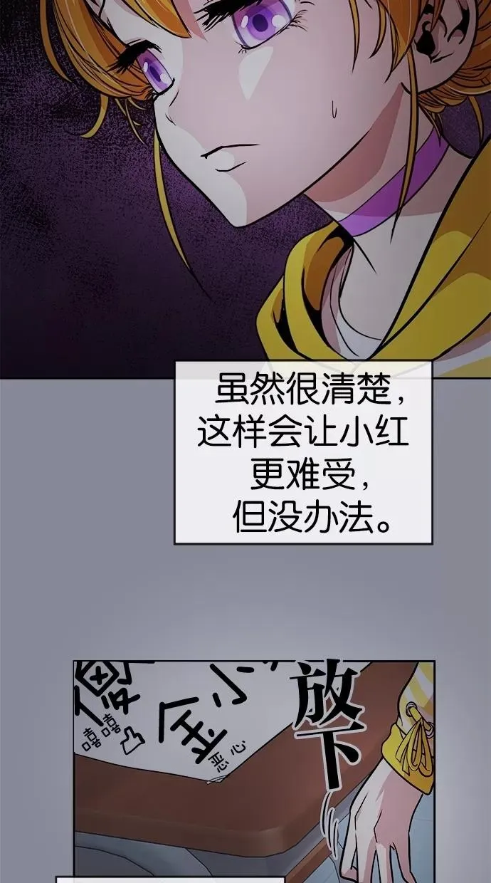 第39话 第42页