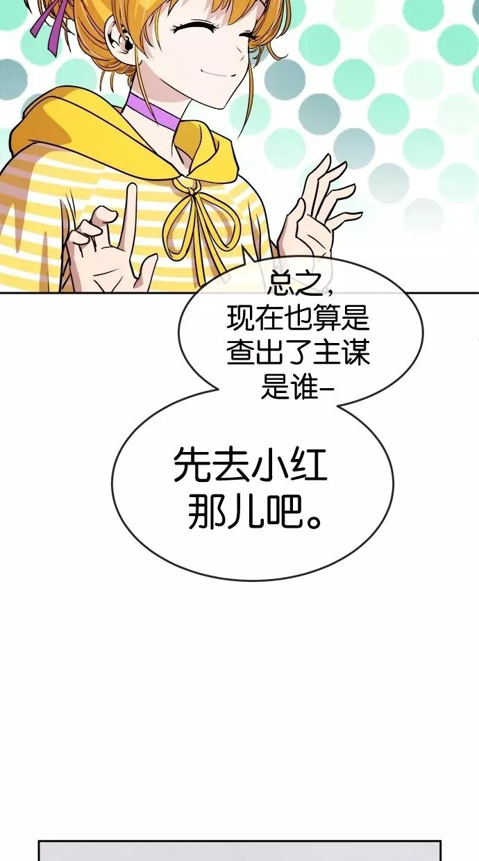 第39话 第47页