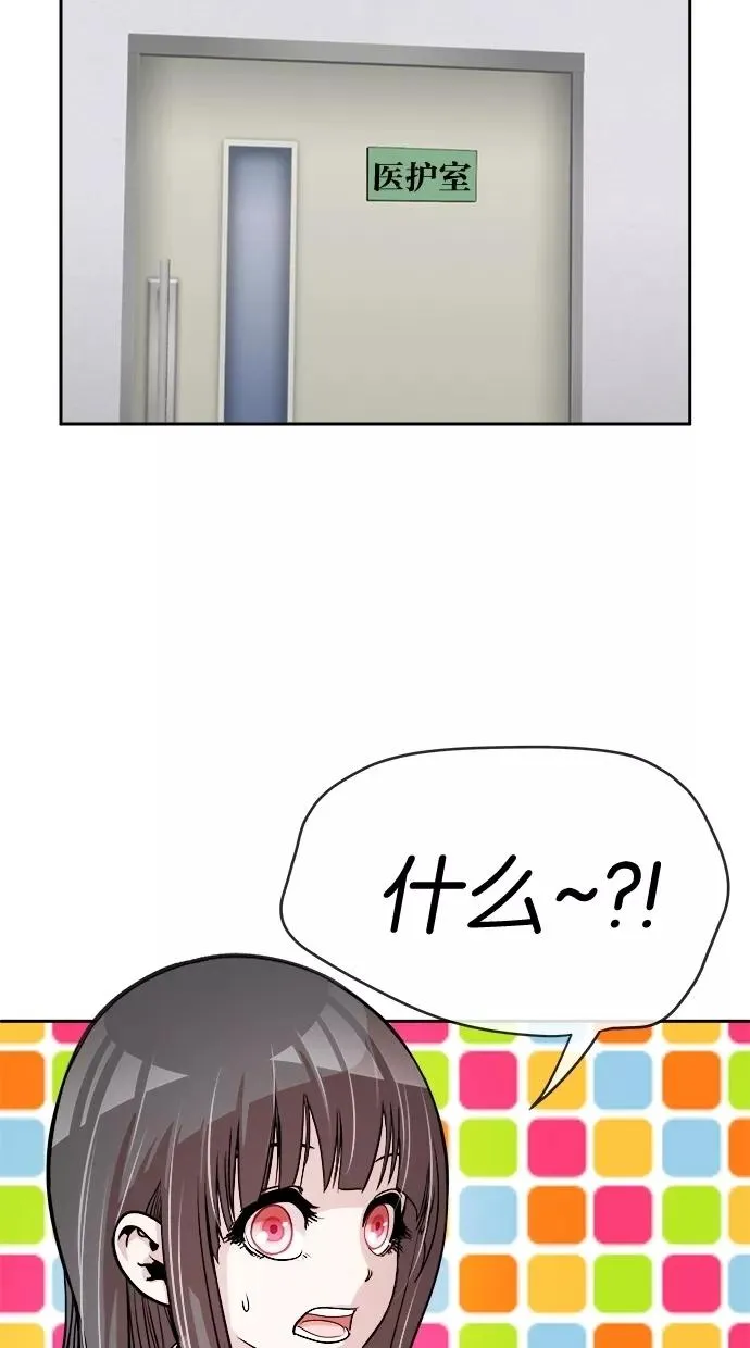 第39话 第48页