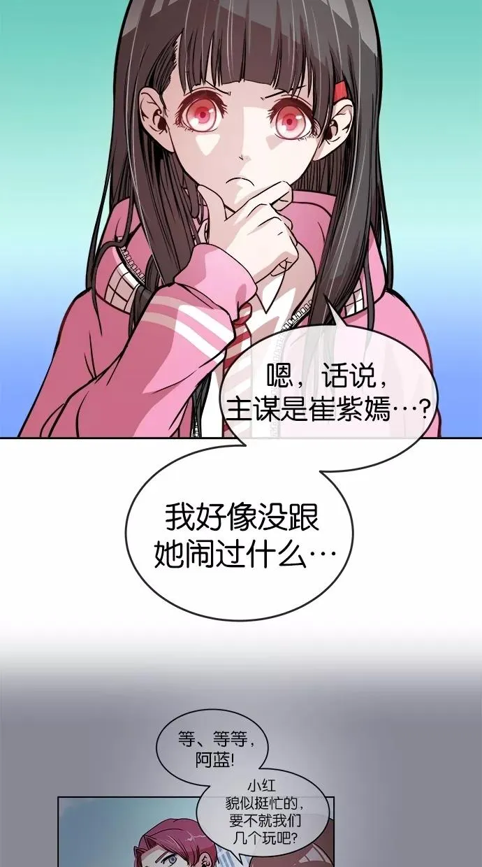 第39话 第51页