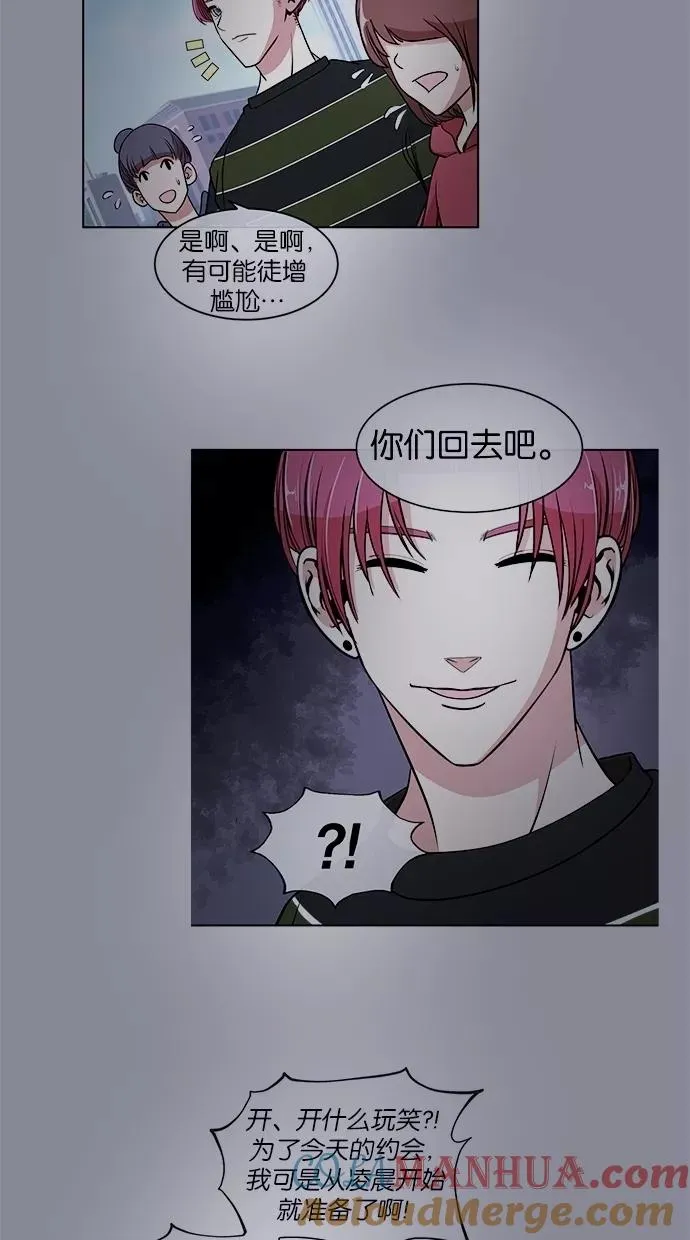 第39话 第52页
