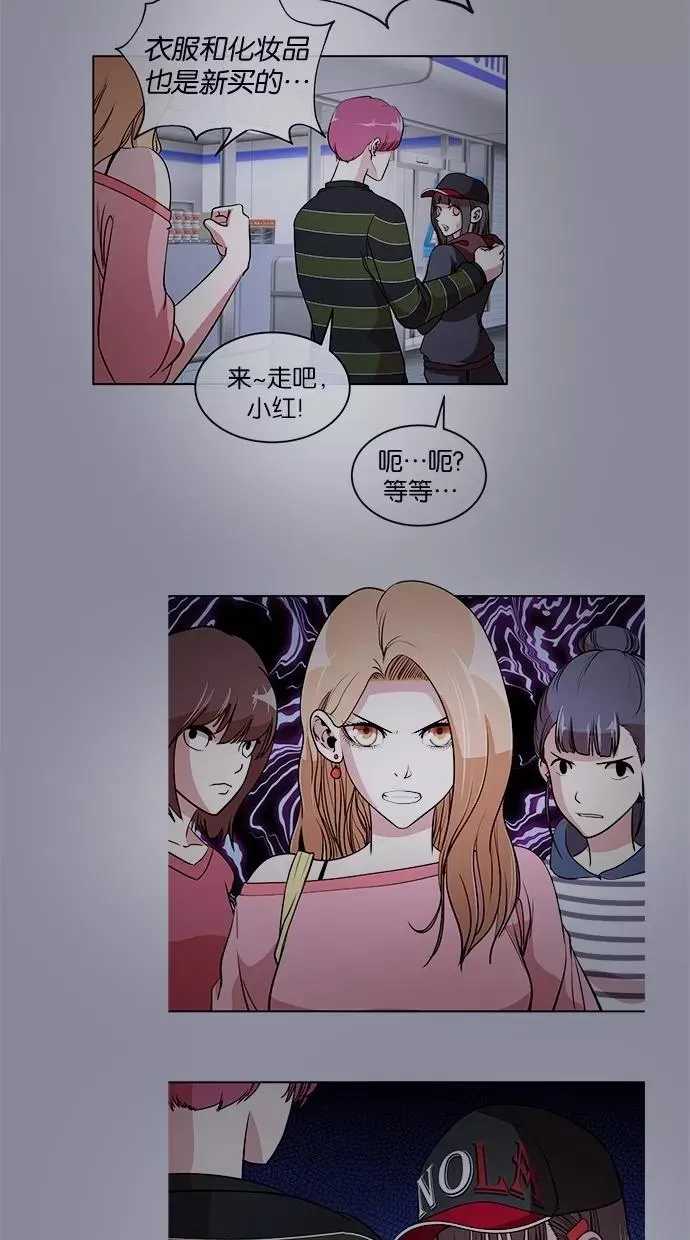 第39话 第53页