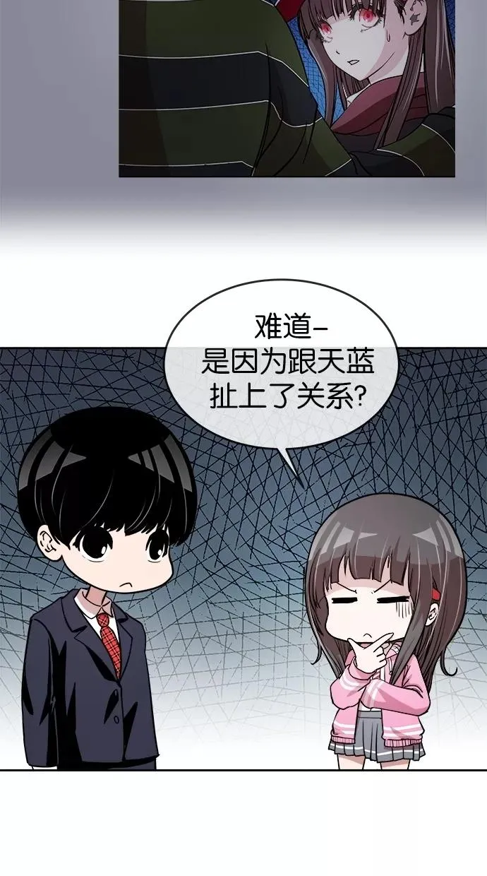 第39话 第54页