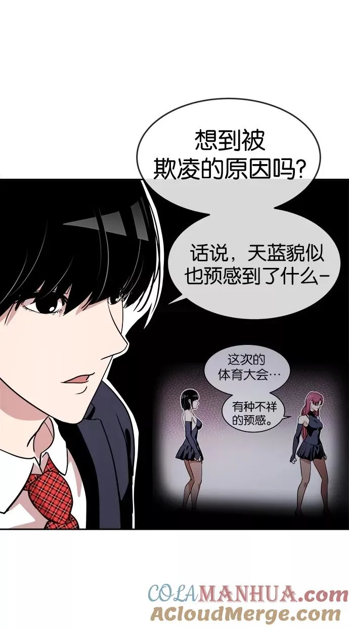 第39话 第55页