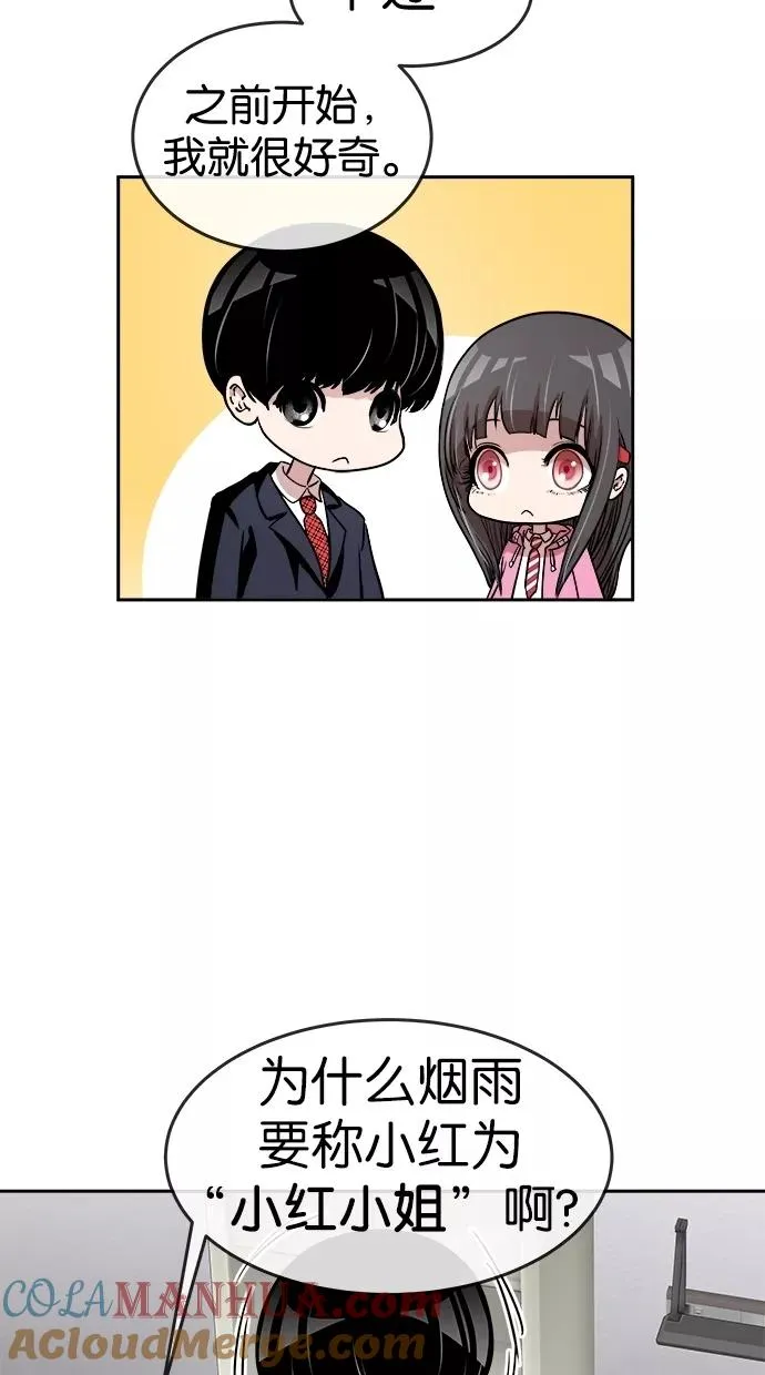 第39话 第58页