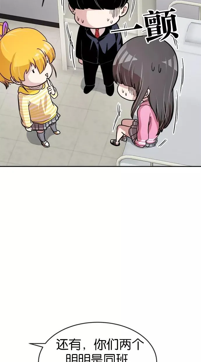 第39话 第59页
